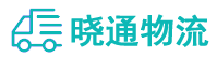 长沙到绛县物流公司